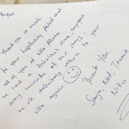 Alexia - Complex Поланко